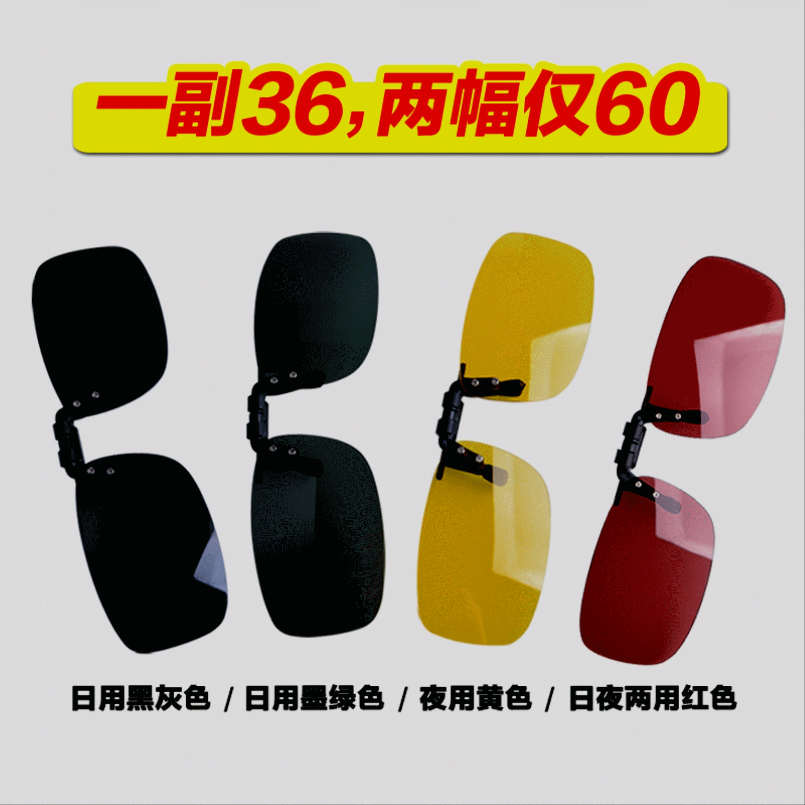 Lunettes de soleil sport neutre - polarisant Ref 1221237