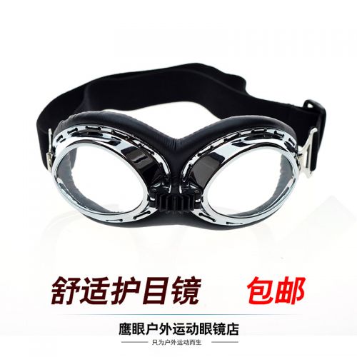 Lunettes de soleil sport enfant - Objectif PC Ref 1221240