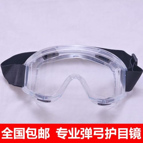 Lunettes de soleil sport neutre - Ref 1221260