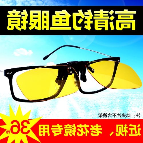 Lunettes de soleil sport neutre - polarisant Ref 1221262