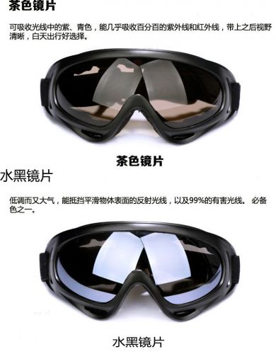 Lunettes de soleil sport neutre - polarisant Ref 1221264