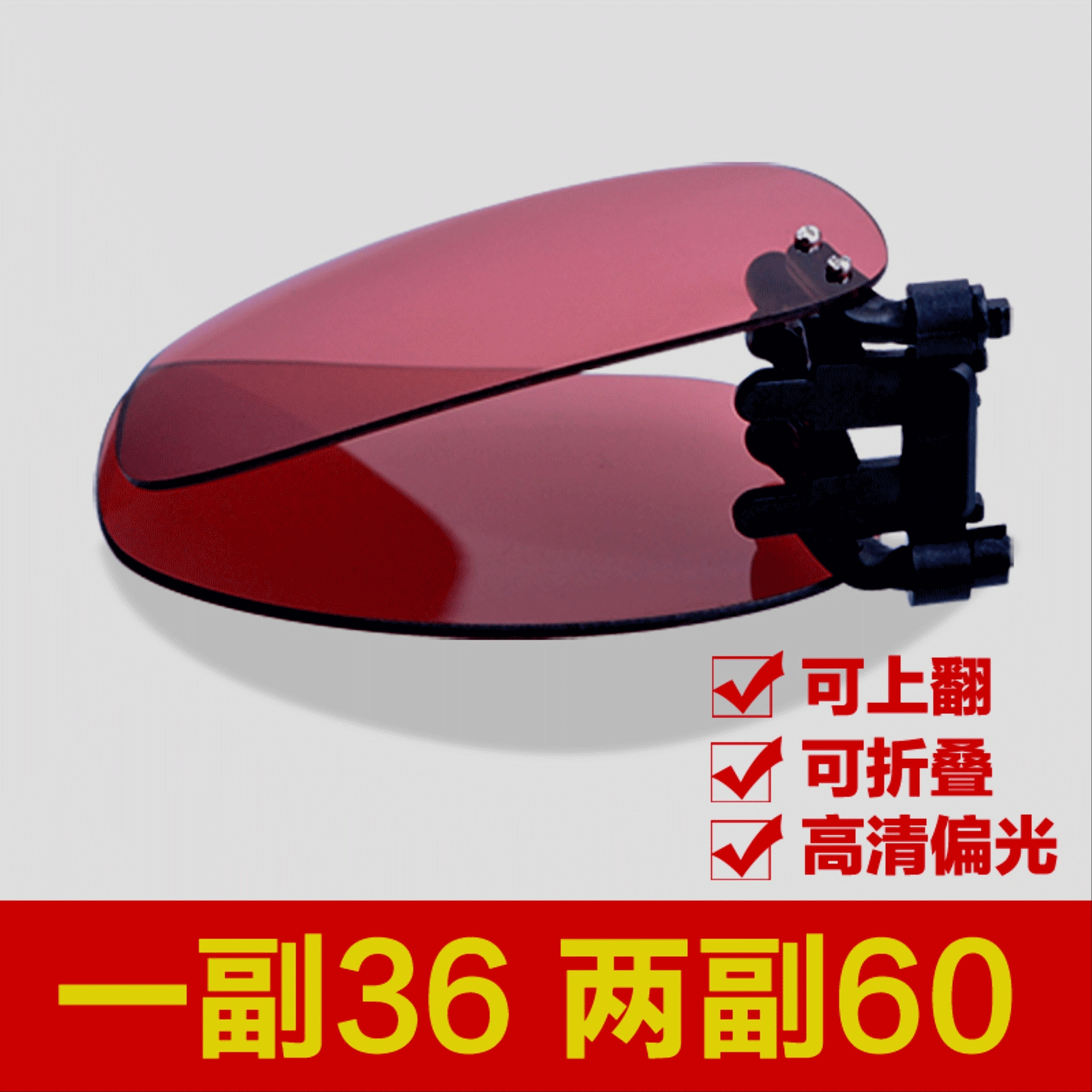 Lunettes de soleil sport neutre - polarisant Ref 1221269