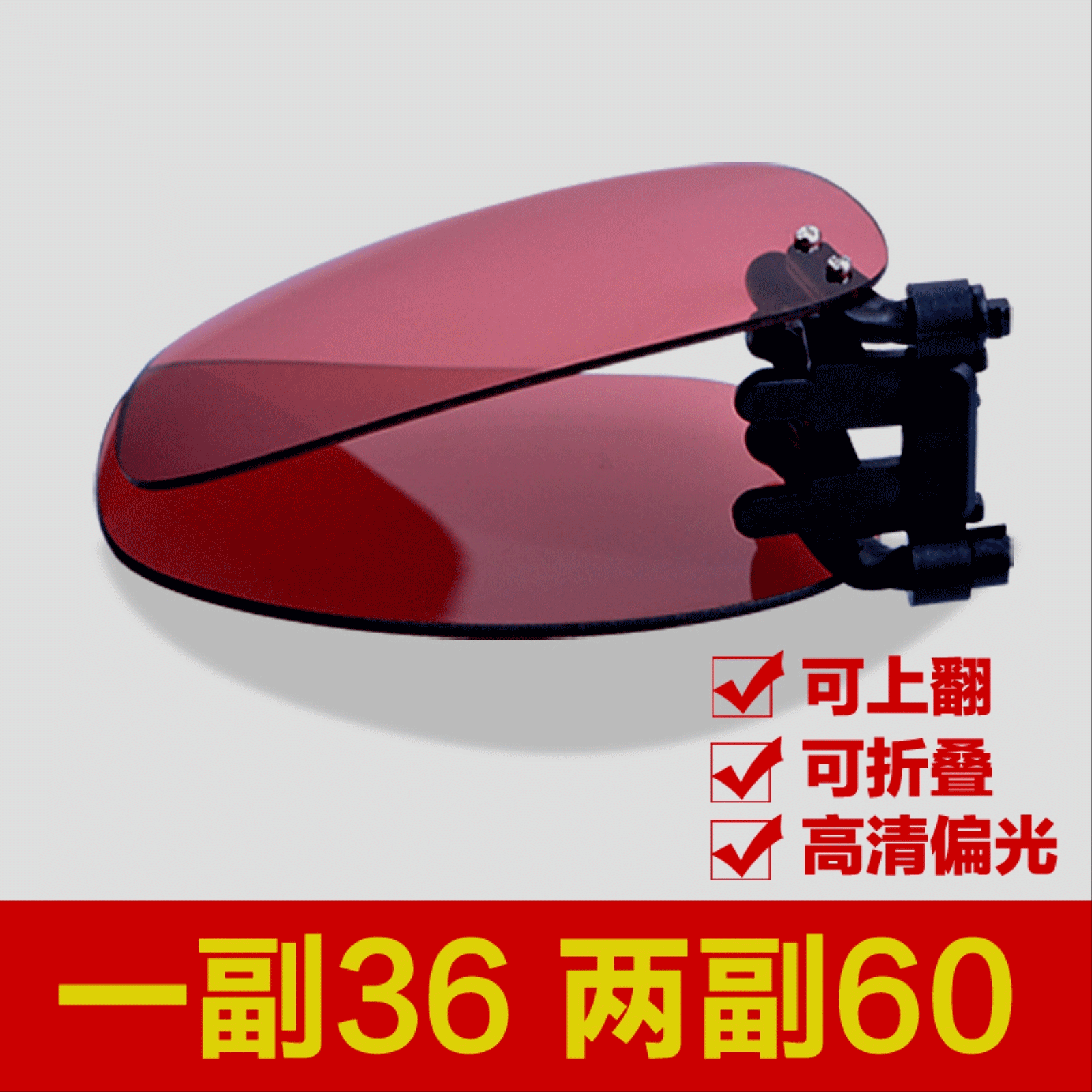 Lunettes de soleil sport neutre - polarisant Ref 1221272