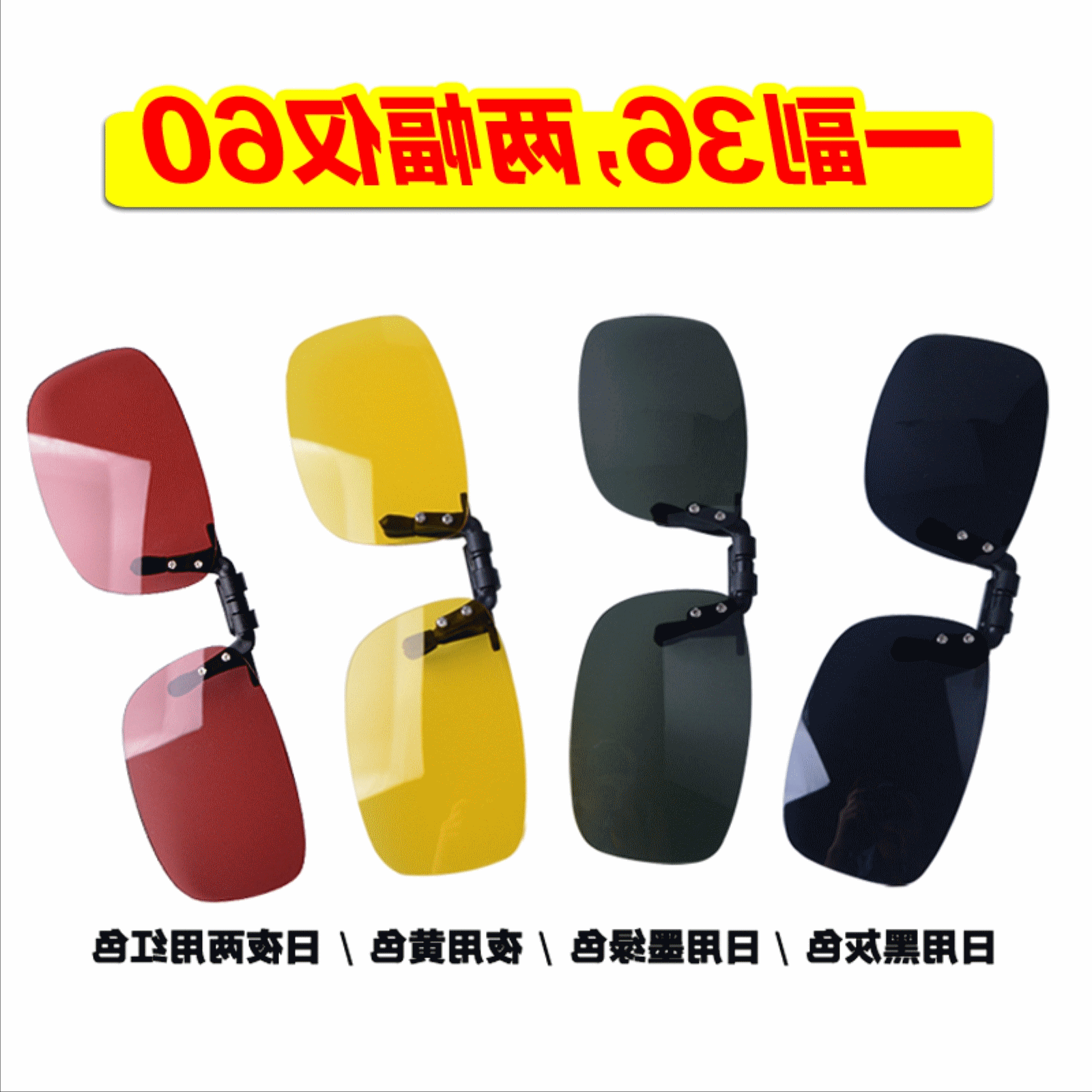 Lunettes de soleil sport neutre - polarisant Ref 1221285