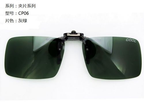 Lunettes de soleil sport - polarisant Ref 1221308