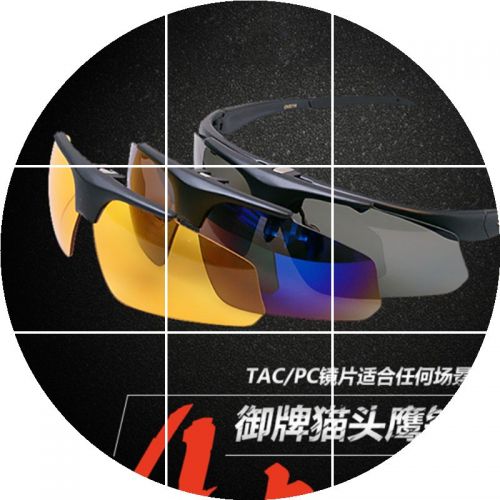 Lunettes de soleil sport homme - polarisant Ref 1221309