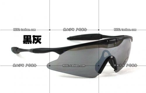 Lunettes de soleil sport - Objectif PC Ref 1221319