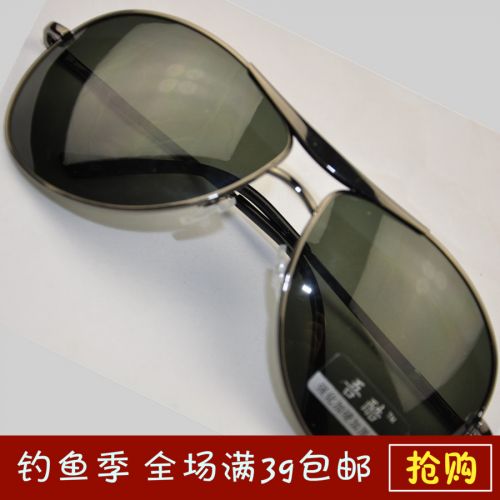 Lunettes de soleil sport - polarisant Ref 1221320