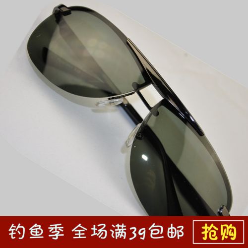 Lunettes de soleil sport - polarisant Ref 1221321