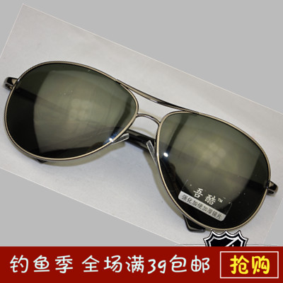 Lunettes de soleil sport - polarisant Ref 1221322