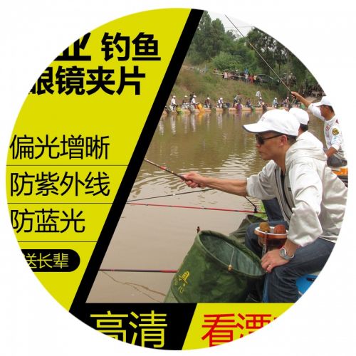 Lunettes de soleil sport neutre - polarisant Ref 1221328