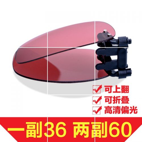 Lunettes de soleil sport neutre - polarisant Ref 1221332