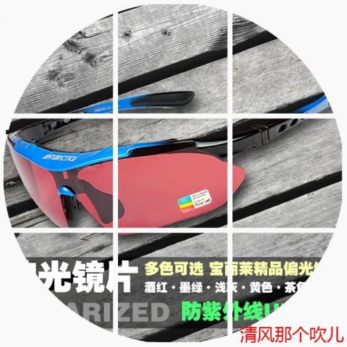 Lunettes de soleil sport neutre ANTARCTICA - polarisant Ref 1221350