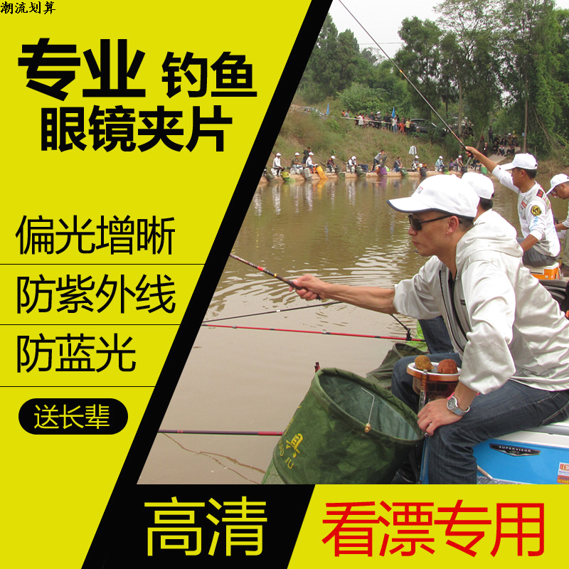 Lunettes de soleil sport neutre - polarisant Ref 1221355