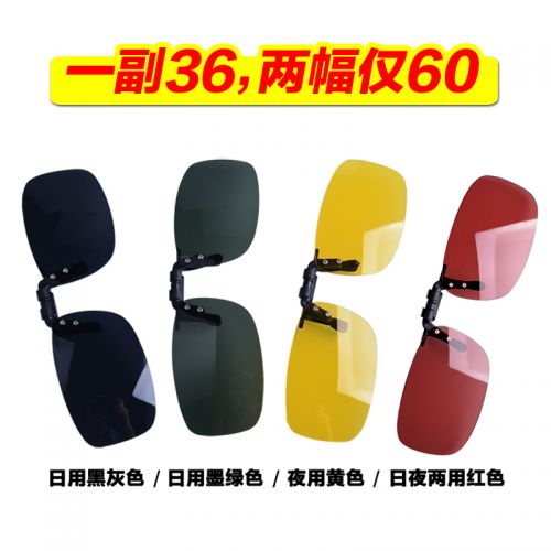 Lunettes de soleil sport neutre - polarisant Ref 1221379