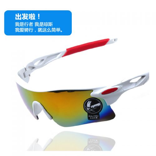 Lunettes de soleil sport neutre - polarisant Ref 1221399