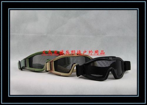 Lunettes de soleil sport - Objectif PC Ref 1221406