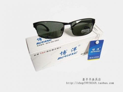 Lunettes de soleil sport homme - polarisant Ref 1221414