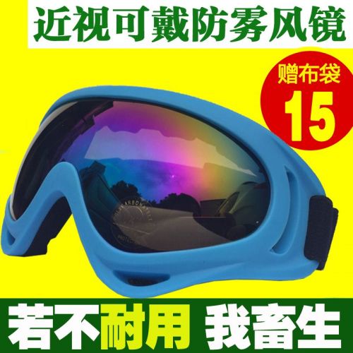 Lunettes de soleil sport neutre - Objectif PC Ref 1221415