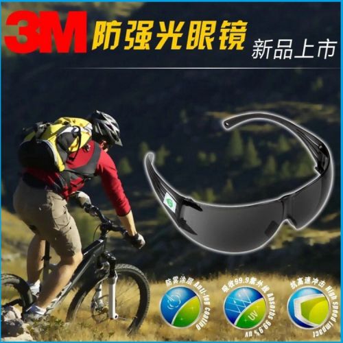 Lunettes de soleil sport - Ref 1221424