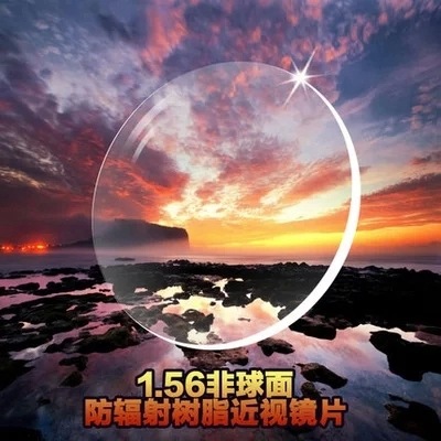 Lunettes de soleil sport - Ref 1221425