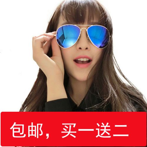 Lunettes de soleil sport homme - Objectif PC Ref 1221436