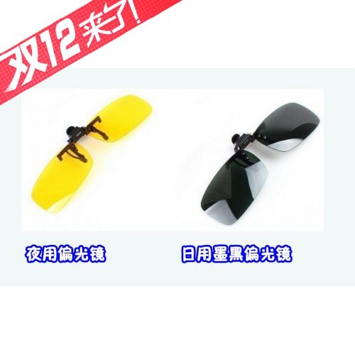 Lunettes de soleil sport - polarisant Ref 1221444