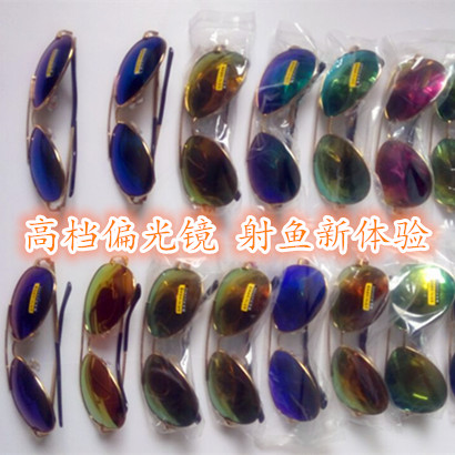 Lunettes de soleil sport homme - polarisant Ref 1221452