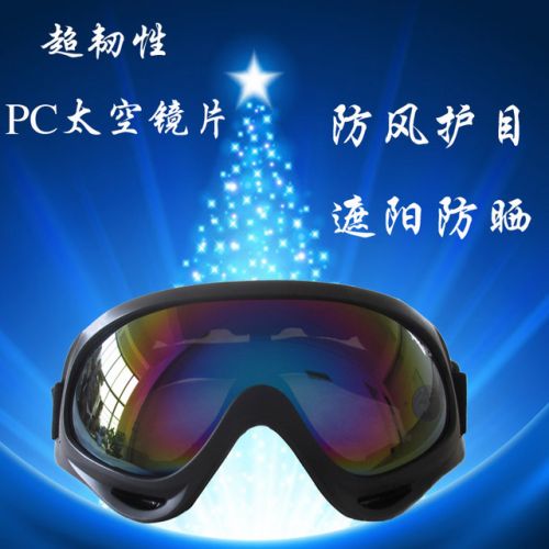 Lunettes de soleil sport homme - Objectif PC Ref 1221457