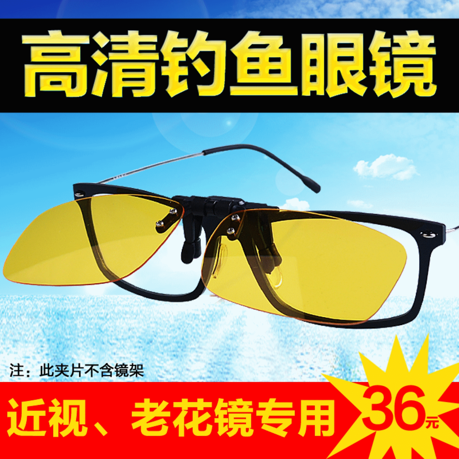 Lunettes de soleil sport neutre - polarisant Ref 1221467