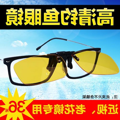 Lunettes de soleil sport neutre - polarisant Ref 1221468