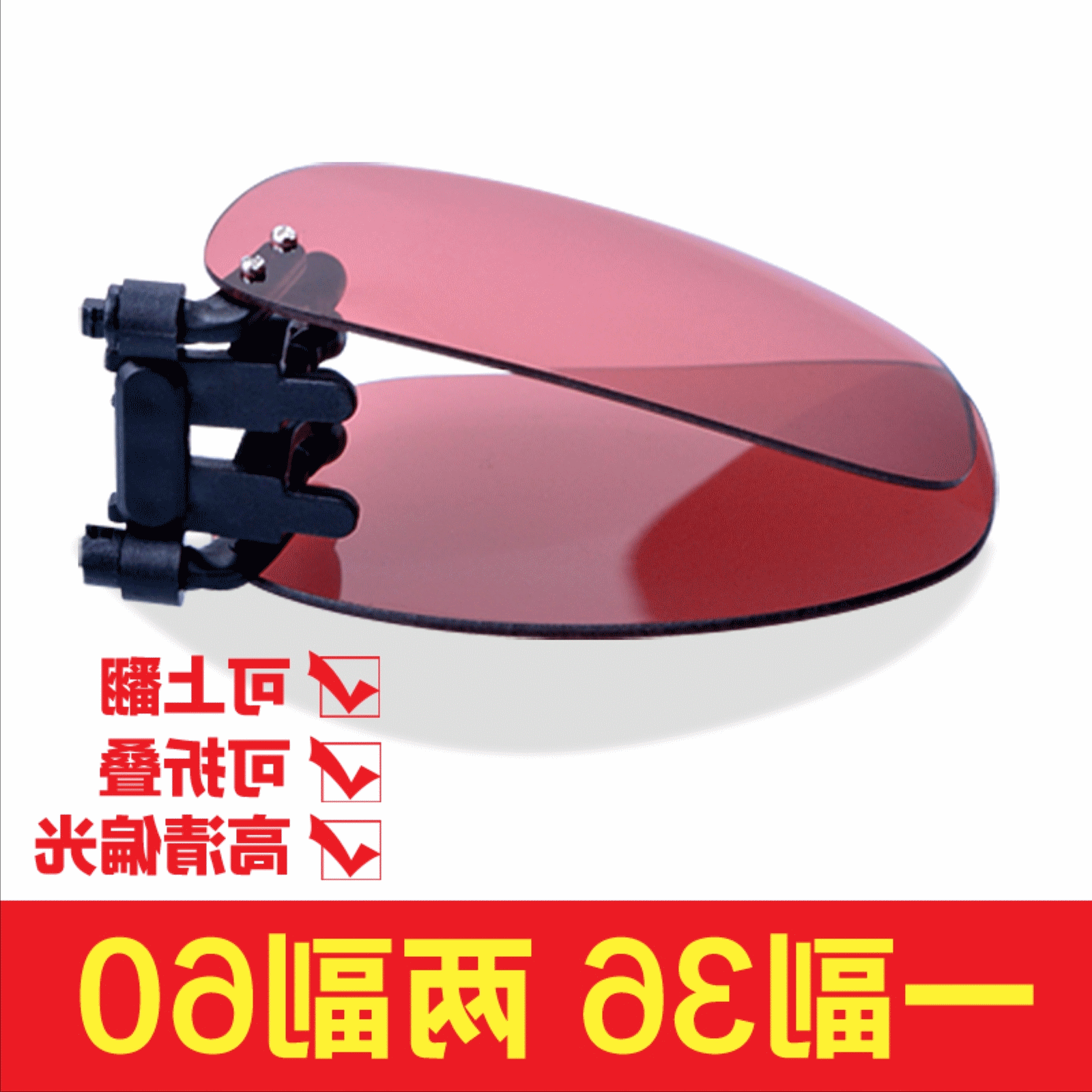 Lunettes de soleil sport neutre - polarisant Ref 1221469