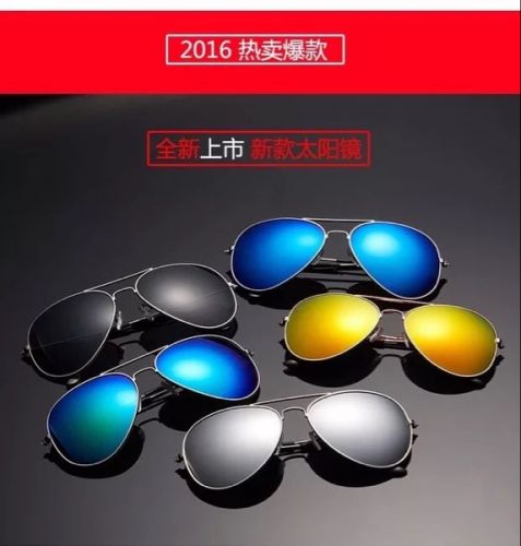 Lunettes de soleil sport - Objectif PC Ref 1221474