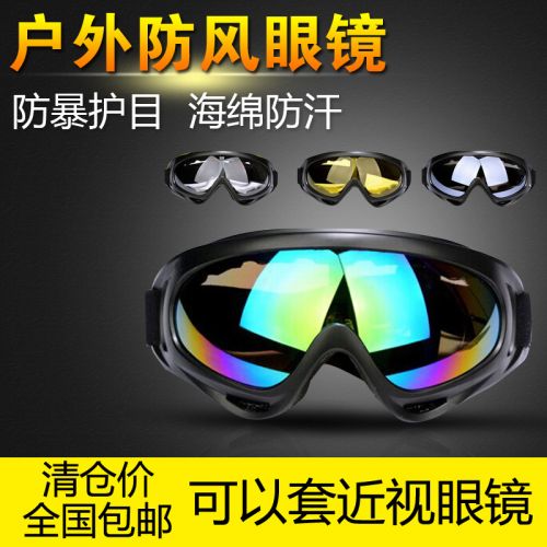  Lunettes de soleil sport neutre - Objectif PC Ref 1221501