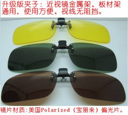 Lunettes de soleil sport - polarisant Ref 1221502