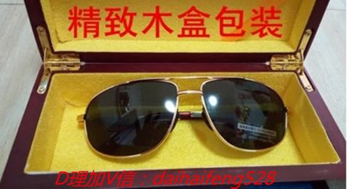 Lunettes de soleil sport - polarisant Ref 1221507