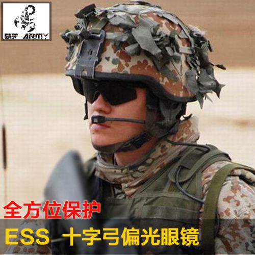 Lunettes de soleil sport neutre ANTARCTICA - polarisant Ref 1221524