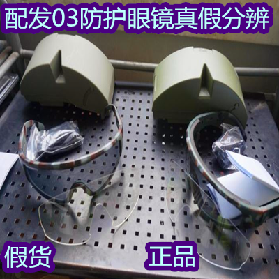 Lunettes de soleil sport - Ref 1221528