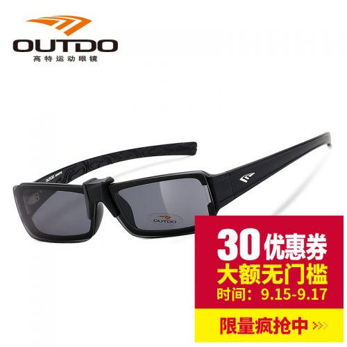 Lunettes de soleil sport homme OUTDO - polarisant Ref 1221532