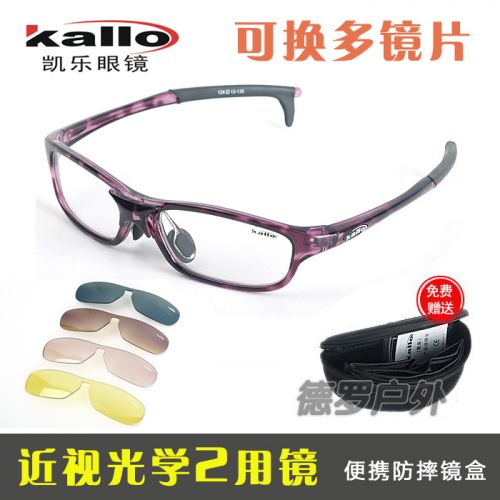 Lunettes de soleil sport - Ref 1221534