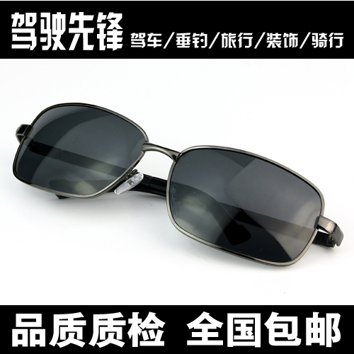 Lunettes de soleil sport homme FULING - polarisant Ref 1221536