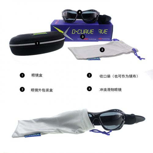 Lunettes de soleil sport neutre - polarisant Ref 1221546