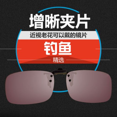 Lunettes de soleil sport - polarisant Ref 1221549