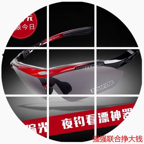 Lunettes de soleil sport neutre - polarisant Ref 1221558
