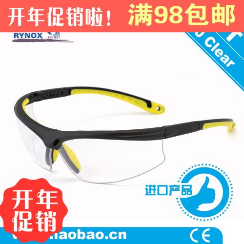 Lunettes de soleil sport neutre RYNOX - Objectif PC Ref 1221563