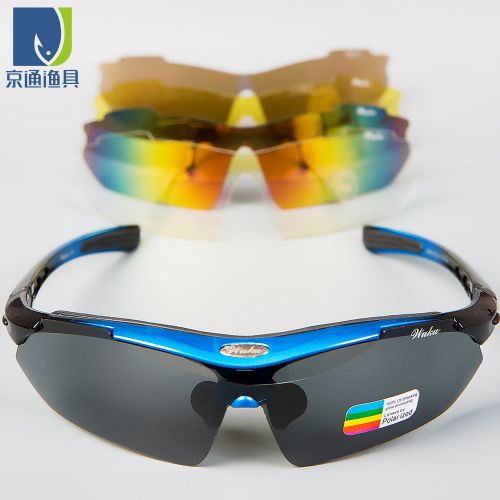 Lunettes de soleil sport - polarisant Ref 1221577