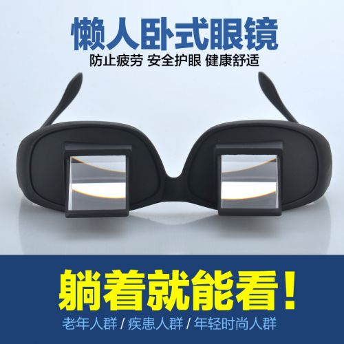 Lunettes de soleil sport neutre SAGA - Ref 1221584