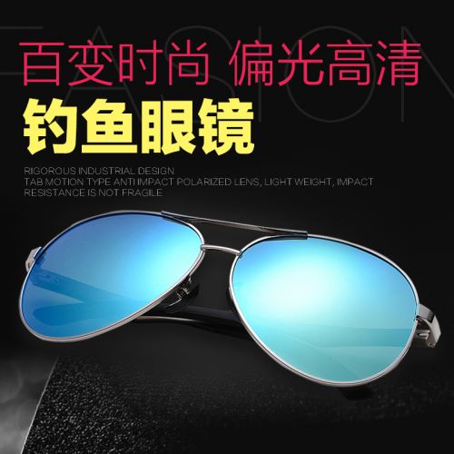 Lunettes de soleil sport neutre - polarisant Ref 1221588
