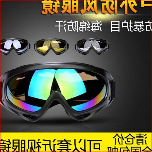  Lunettes de soleil sport neutre - Objectif PC Ref 1221611