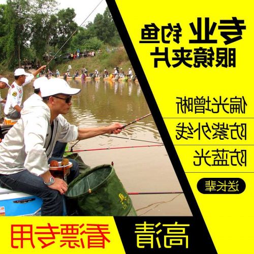 Lunettes de soleil sport neutre - polarisant Ref 1221615